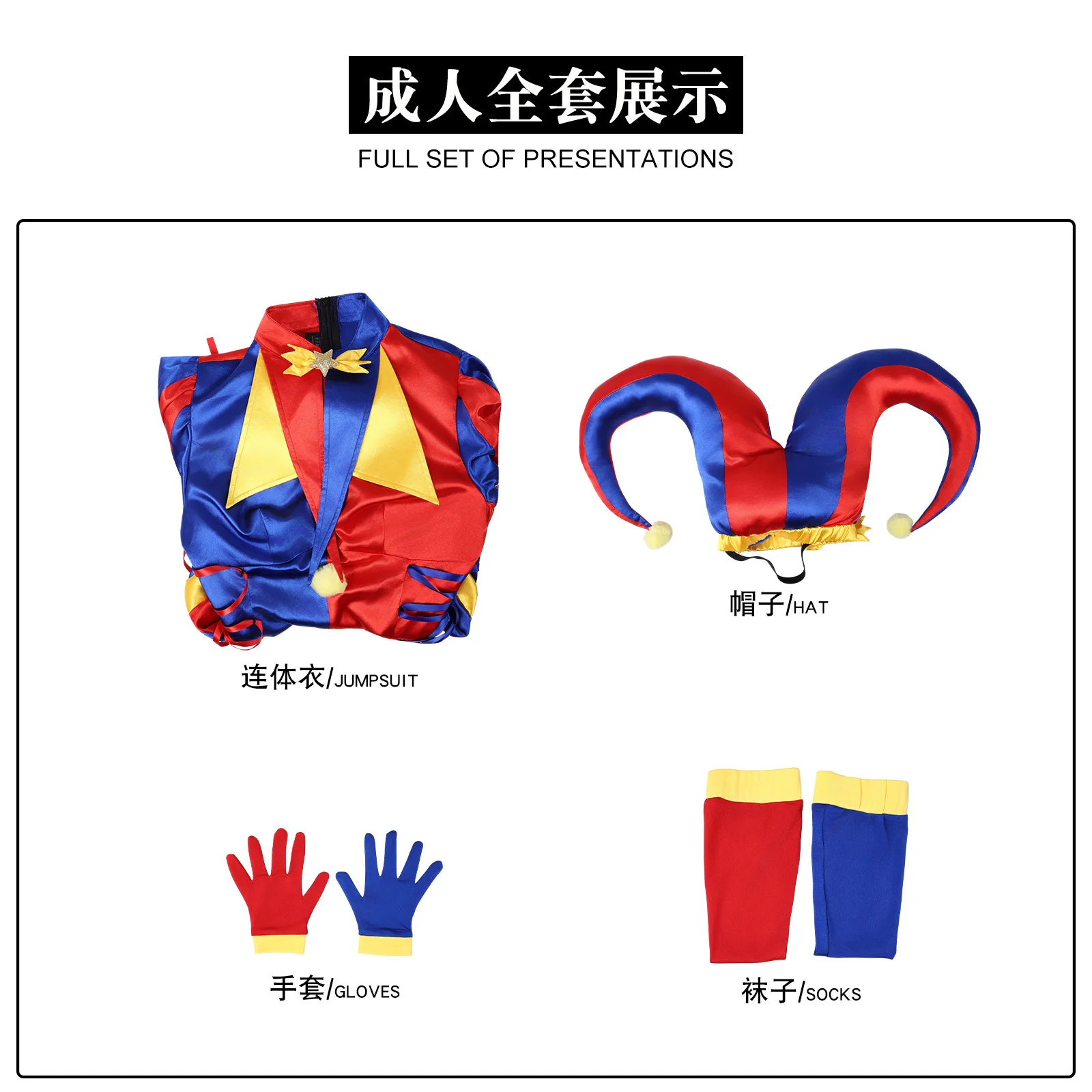 Pomni Red Blue Circus Clown Cosplay Costume Women Full Set Jumpsuit Hat Gloves Halloween Carnival Masquerade Fancy Dress Outfit - Image 6