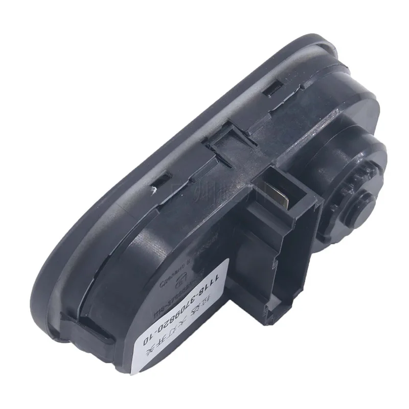 345.3769 is suitable for Lada auto parts headlight control switch fog light headlight adjustment combination switch 4