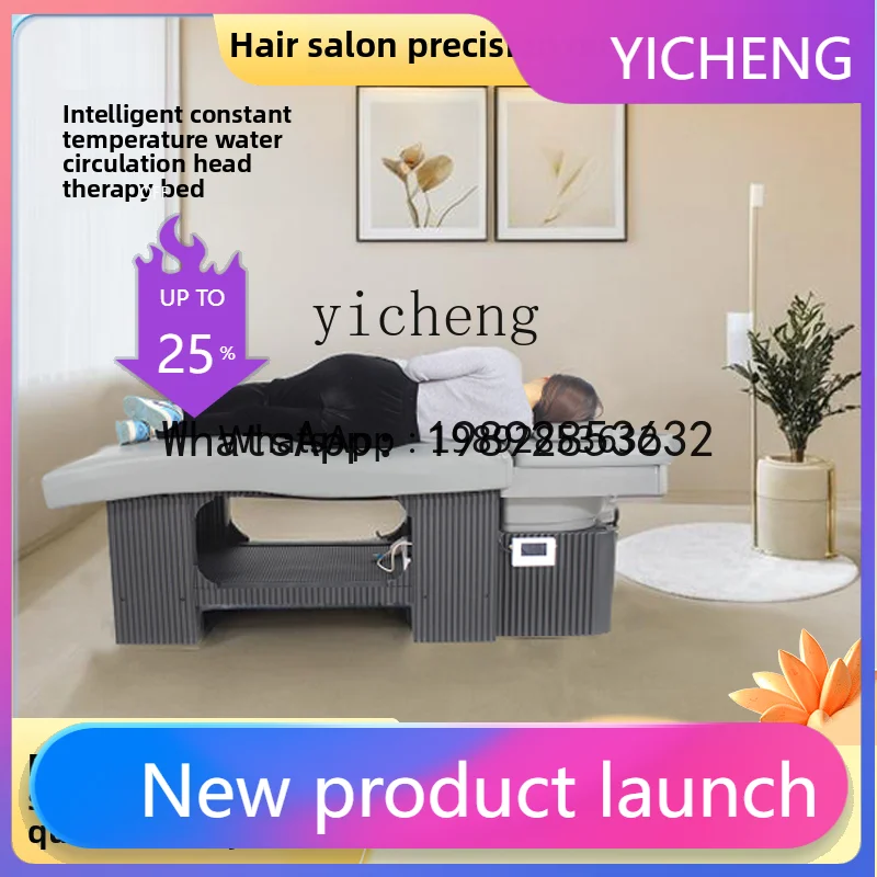 

shampoo bed barber shop special head therapy constant temperature water circulation fumigation water heater