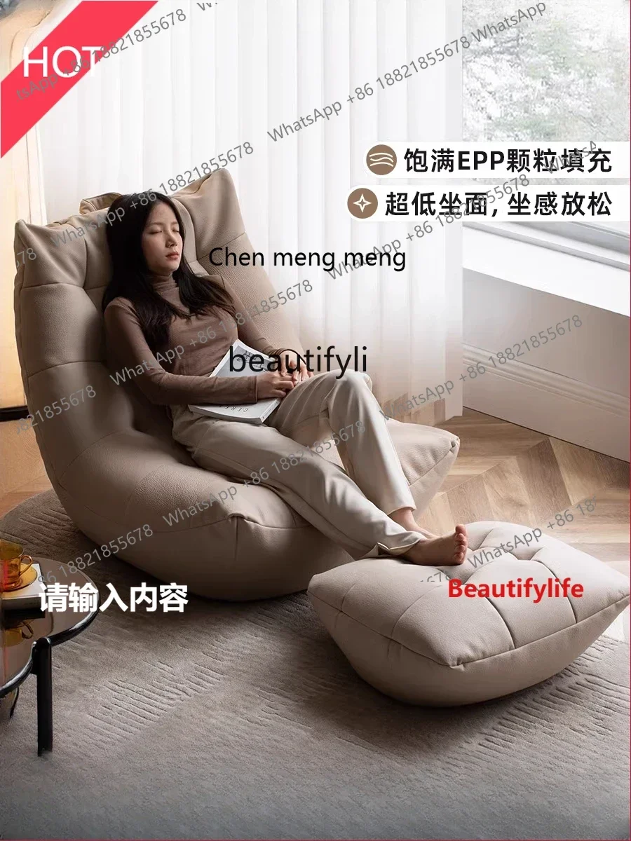2936 Light luxury simple lazy sofa can sleep and lie down tatami recliner single small sofa small apartment