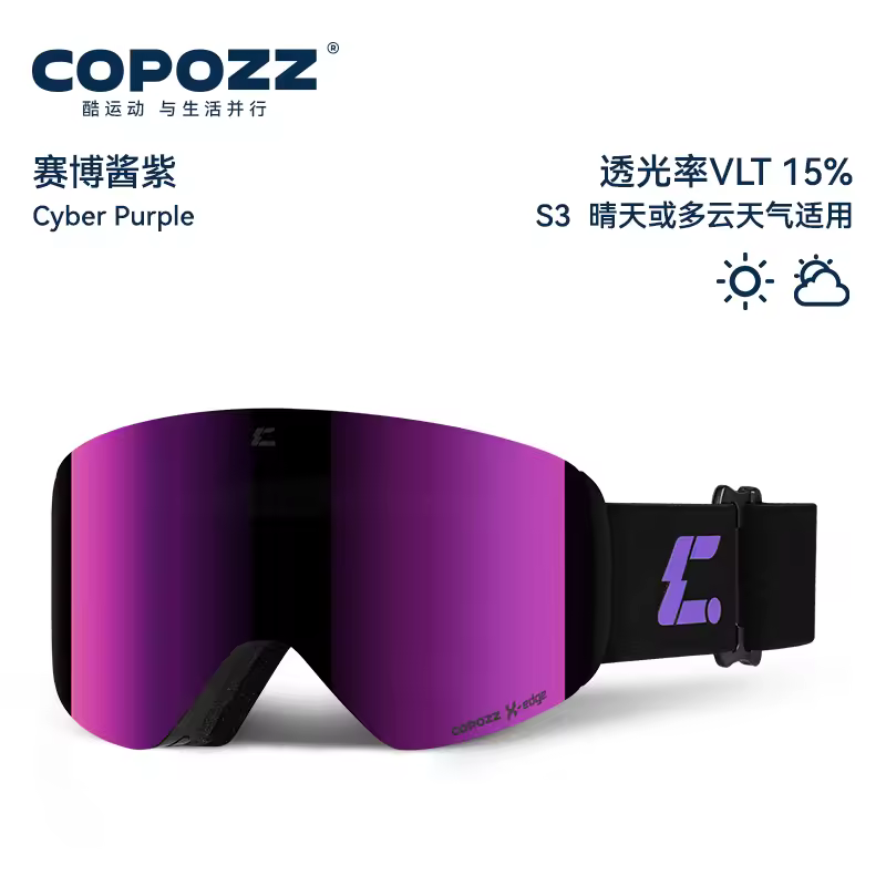 Color: Cyber purple