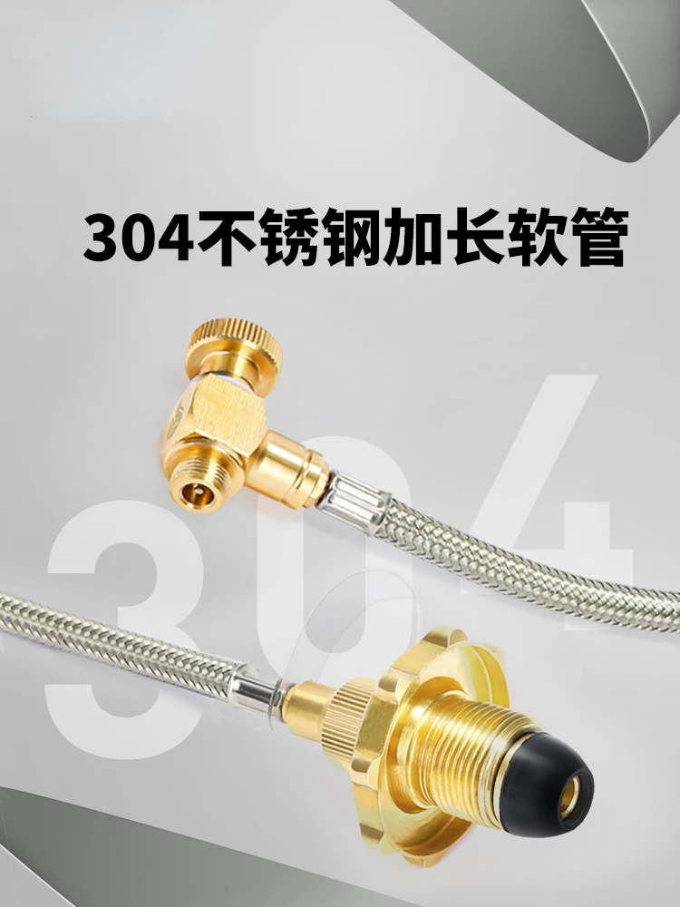 Gas Furnace Special Pipe Gas Liquefied Gas Flat Tank Dual-Purpose Connecting Pipe Stove Adapter