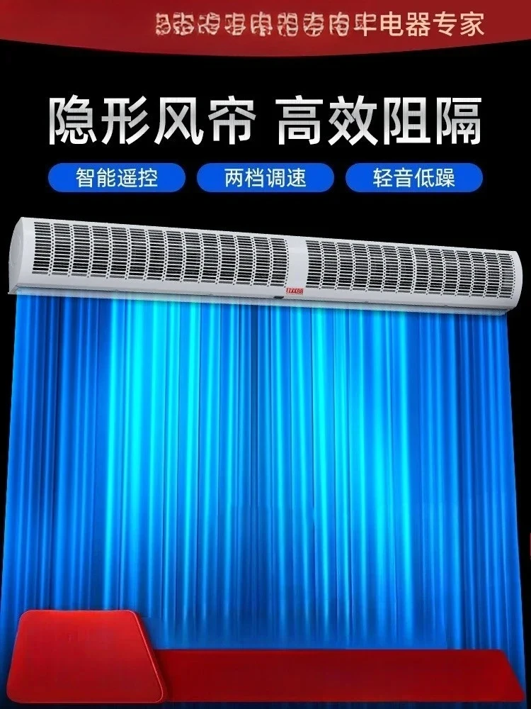 220V Red Double Happiness Strong Wind Commercial Air Curtain Machine Doorway Wind Barrier AB