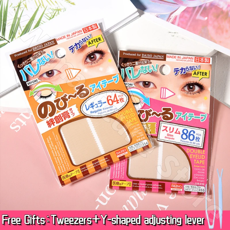 DAISO Double Eyelid Patch Single Sided Double Sided Skin Color Mesh Seamless Wide and Narrow Invisible Waterproof Non-reflective