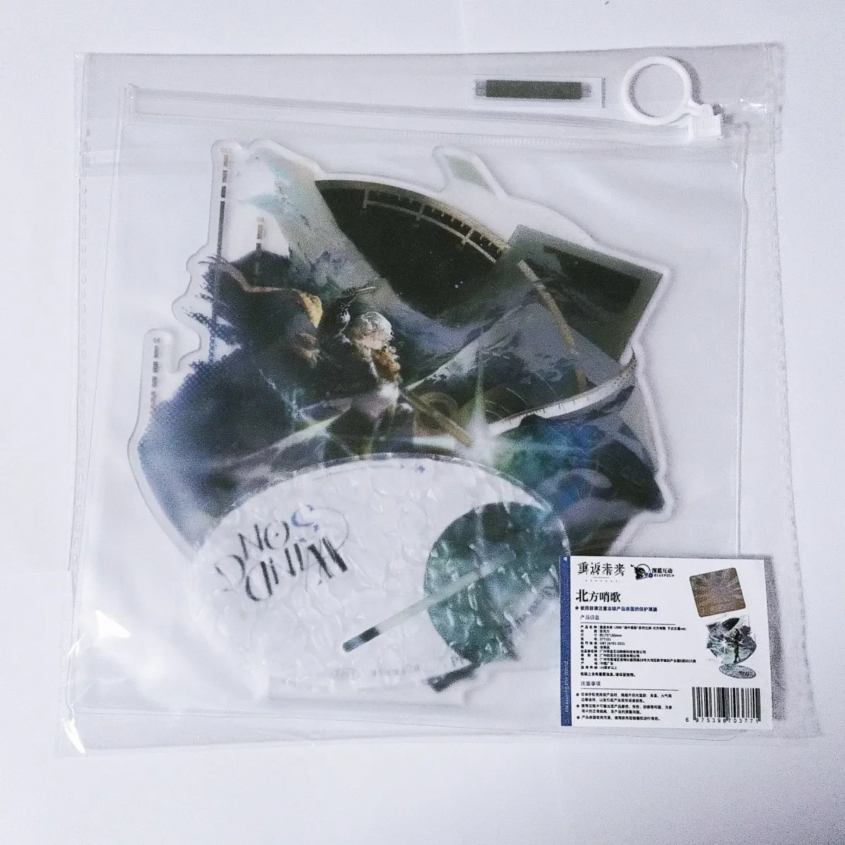 حقيقي أنيمي عكس: 1999 الطب جيب فوييجر جيو نيانغزي 37 تأثيري الكرتون الاكريليك الشكل حامل علامة واقفة هدية عيد الميلاد #2