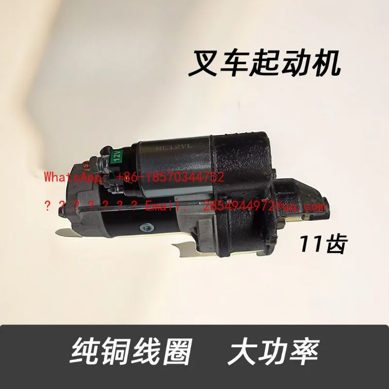 Forklift Parts 490 495 Forklift Engine QDJP1315A Starter Motor