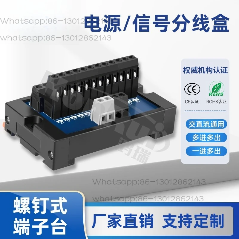 

Guide rail Two in and more out European terminal block Power distribution box Wire connector Parallel connector Junction box