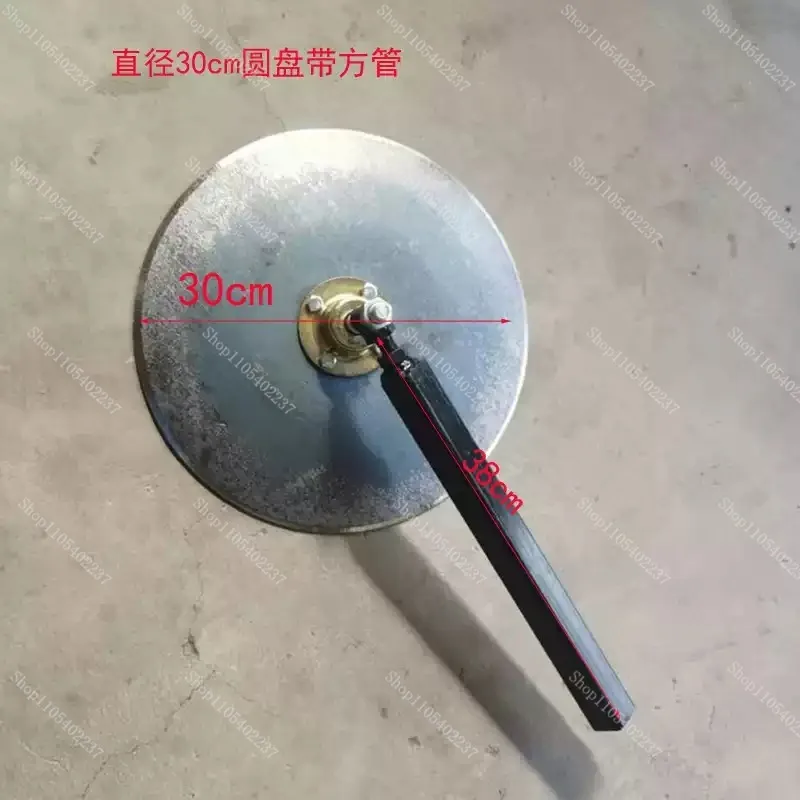 Disc trencher plastic film machine accessories agricultural machinery accessories soil muller disc cover soil tie rod disc rake