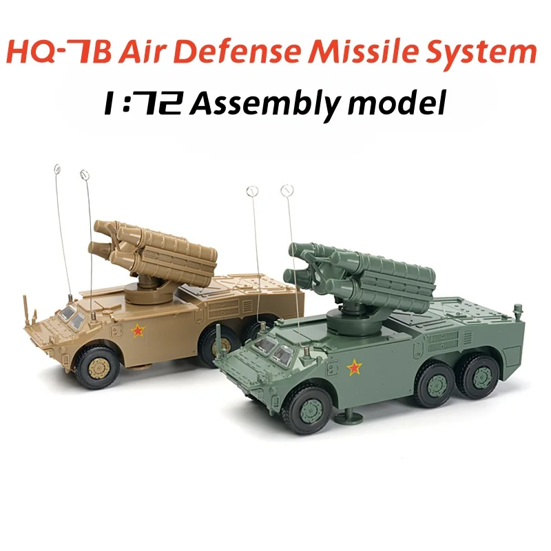 4D 1/72 Китай HQ-7B Ракетная система защиты в сборе Военная модель