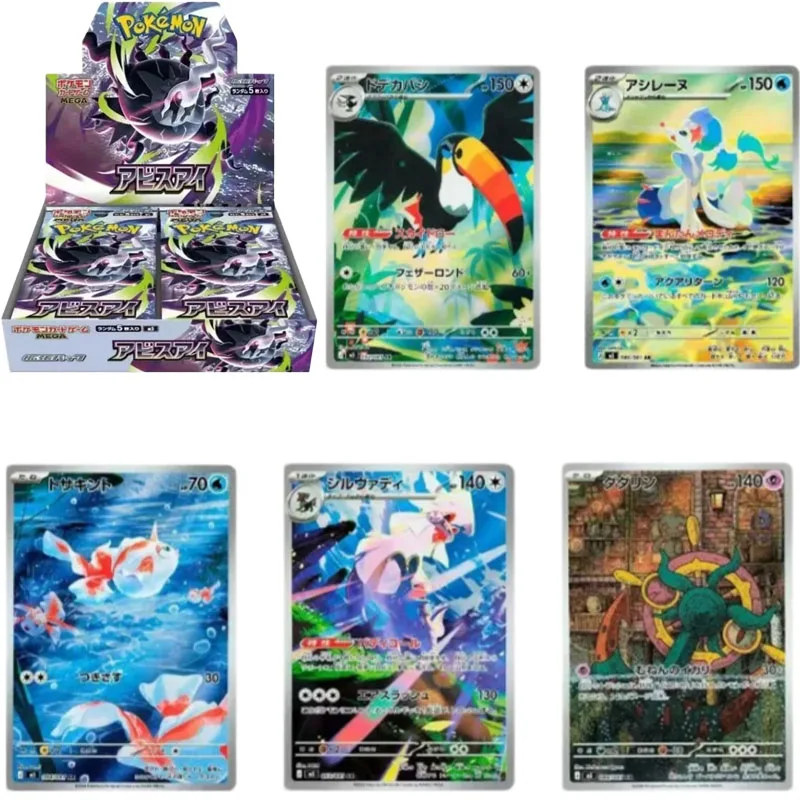 

Genuine Pokemon Card Pokemon PTCG M5 Eye of The Abyss Japanese Version Series Card Ponyta Gengar Collectible Game Card Wholesale