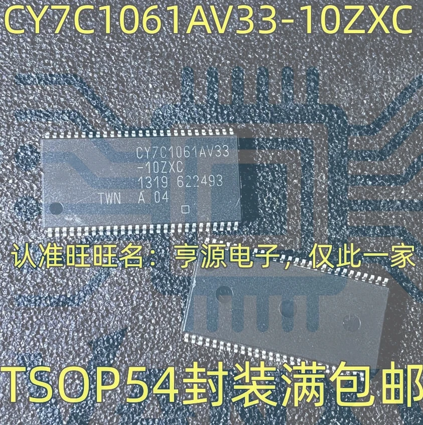 15PCS CY7C1061AV33-10ZXC CY7C1061AV33 TSOP-54