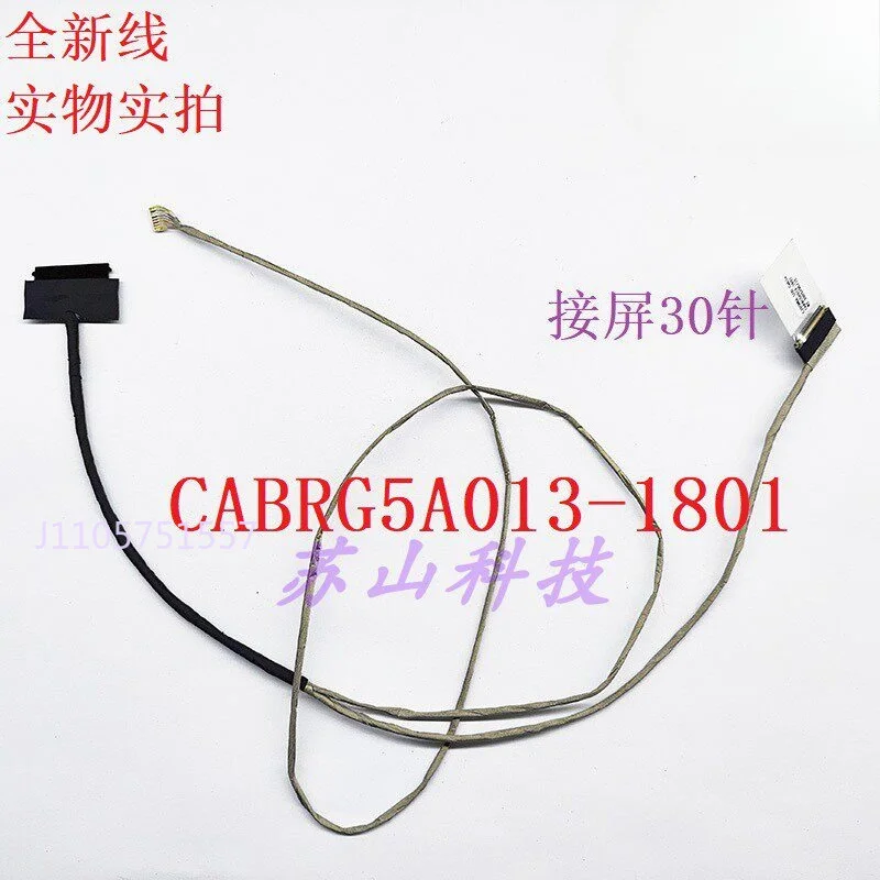 Applicable, for Deep Sea Titan X2 Mechanic T90 T90T Screen Cable CABRG5A013-1801 Screen Cable