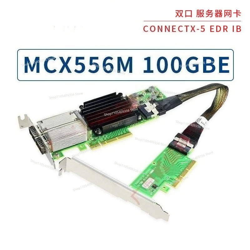 For ConnectX-5 EDR IB/100GbE MCX556M Dual Port Server Network Interface Card
