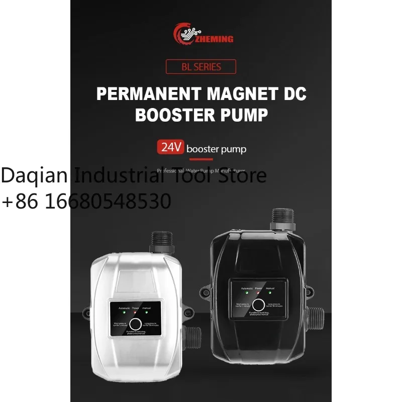 9dfH DC pump DC24v input voltage 220v110v tap water pipe smart toilet washing machine