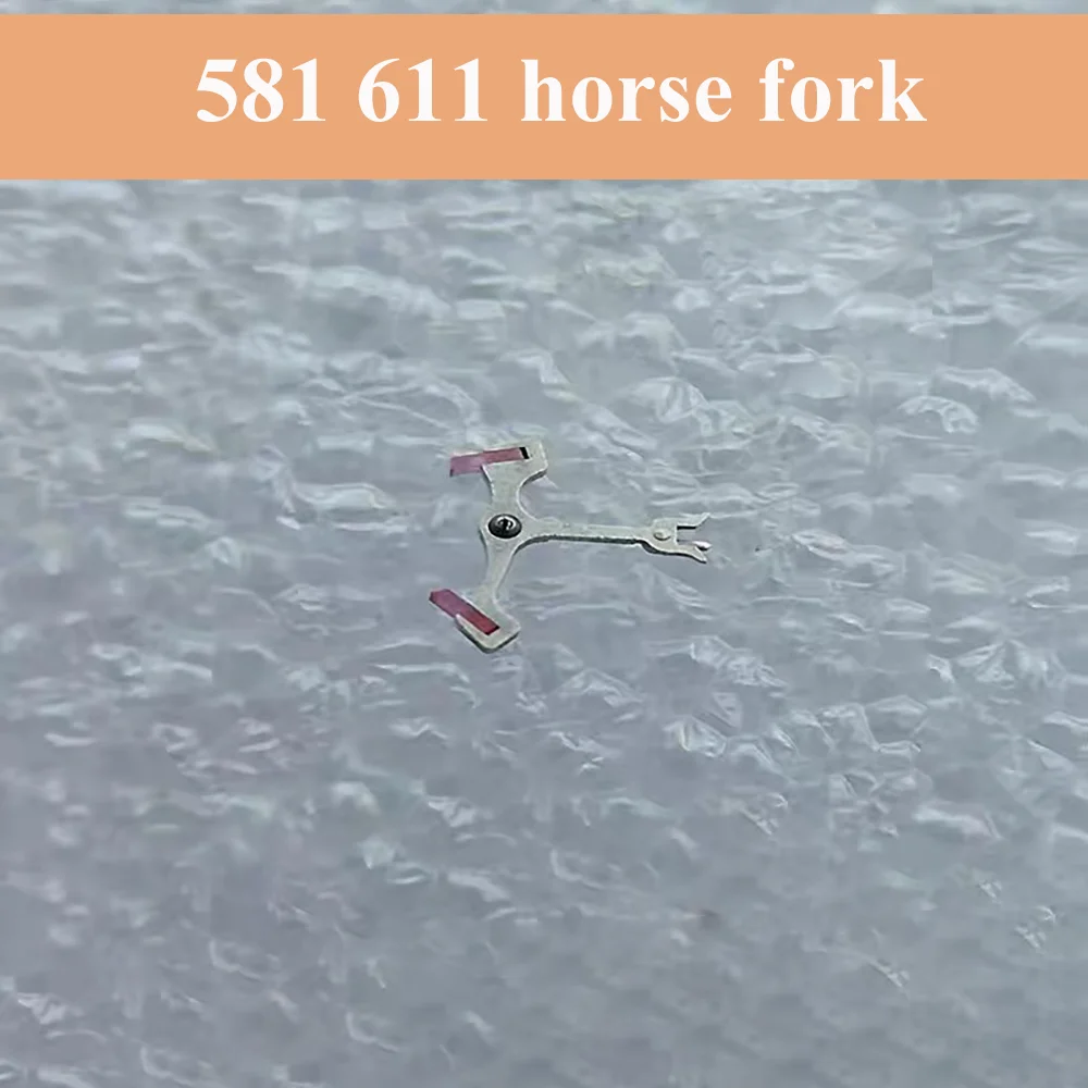 Watch Accessories Escapement Fork Suitable for 581 611 Movement Horse Fork Watch Repair Parts