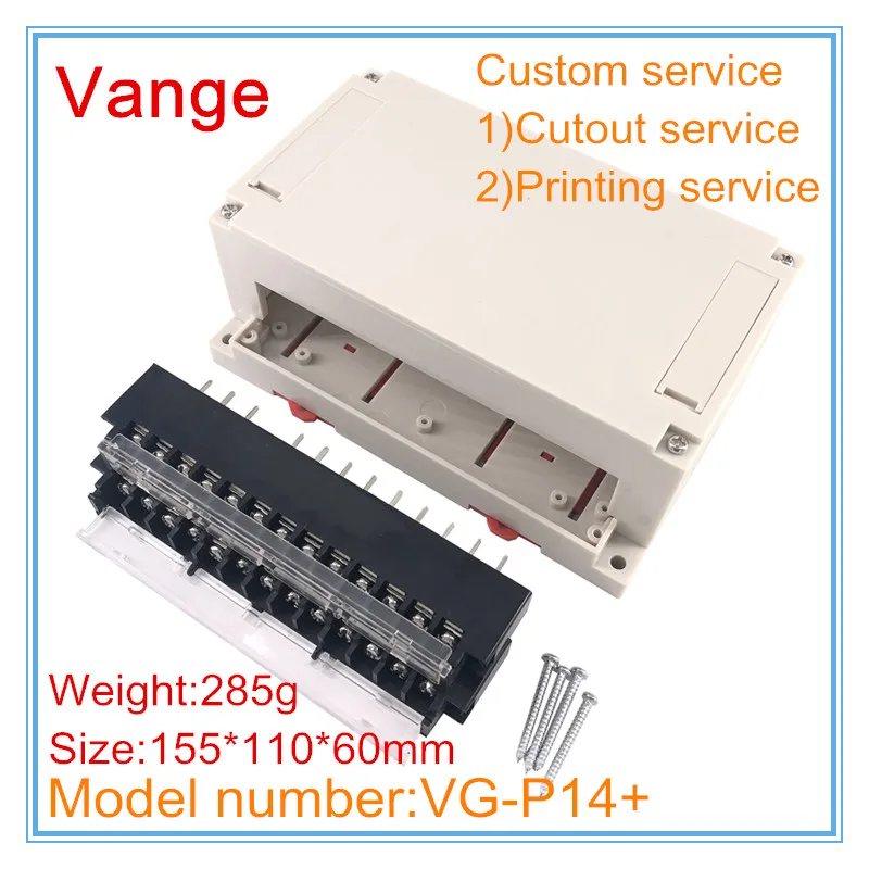 Vange PLC terminal block housing 155*110*60mm ABS plastic junction box