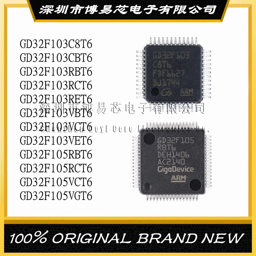 

GD32F103C8T6 GD32F103CBT6 GD32F103RBT6 GD32F103RCT6 GD32F103RET6 GD32F103VBT6 GD32F103 VCT6 VET6 GD32F105 RBT6 RCT6 VCT6 VGT6