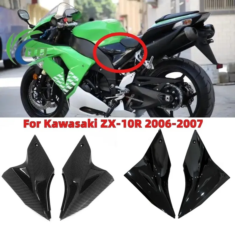 

Carbon Fiber Motorcycle Gas Tank Side Trim Cover Fairing Protector For KAWASAKI ZX10R 2006 2007