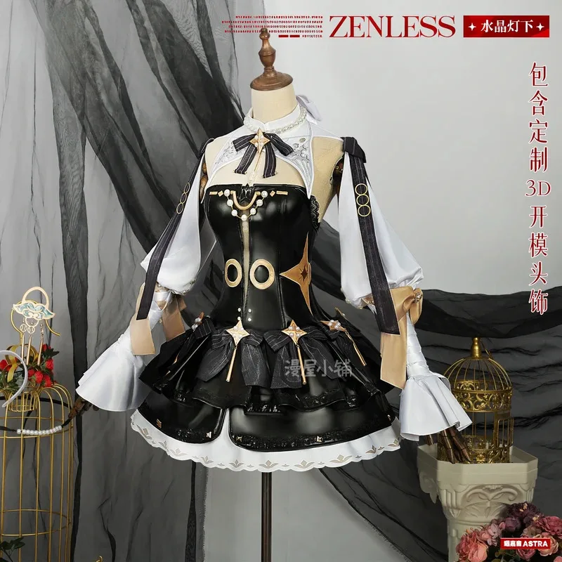 لعبة ZZZ Zenless Zone Zero Astra Yao أزياء تنكرية باروكة أسترا الجلد الثريا أسترا ياو ملابس لعب الأدوار للنساء والفتيات