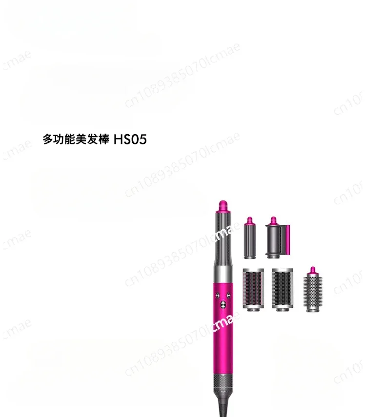 HS05 Multifunctional Hairdressing Stick Entry, Automatic Curling Stick