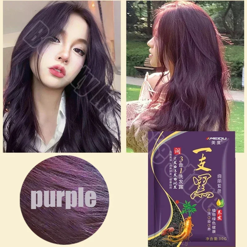 Natural Hair Dye Shampoo Instant Change Hair Color  Fashion Hair Care 3 In 1 Plant Non-irritating Shampoo Long Lasting Permanent