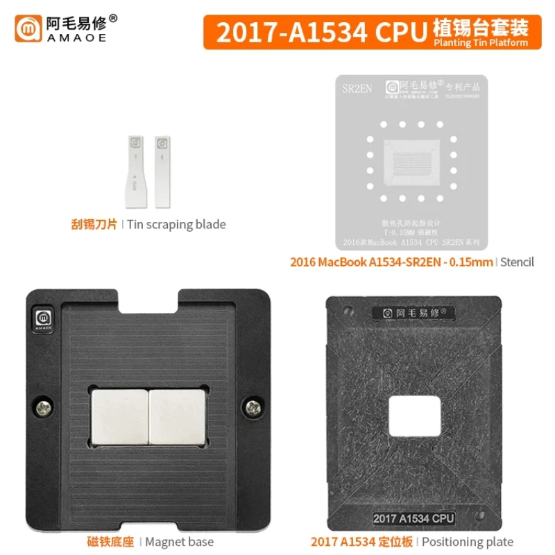 Amao Yixiu SR2ZY SR33X SR2EH SR2EN SR345 SR2ZT SR347 stencil for solder paste printing