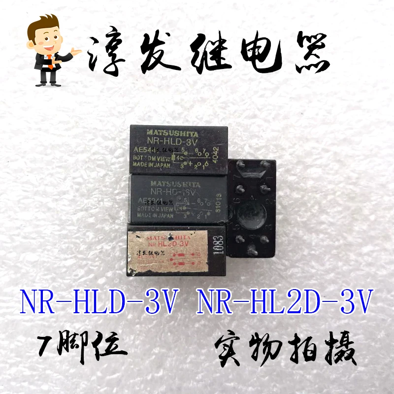 

NR-HLD-3V NR-HL2D-3V NR-HD-16V 7 10 шт.