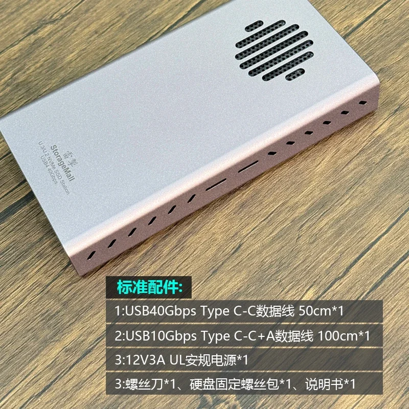 Custodia SSD da USB4 a U.3 NVMe + U.2 compatibile