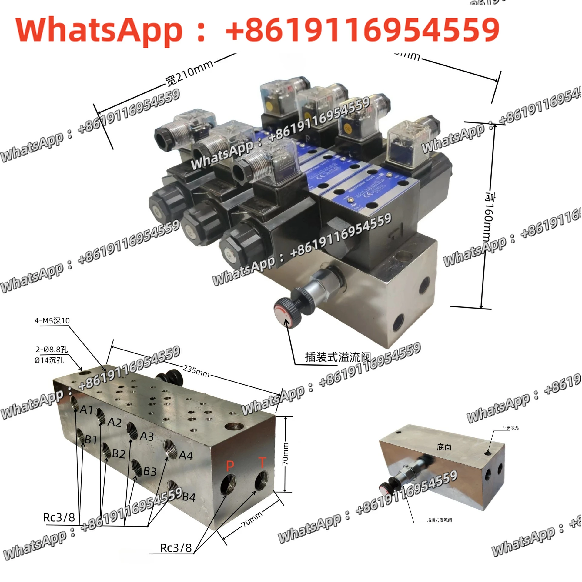 Hydraulic solenoid valve group,  agricultural machinery to electronic control 6-way two-way three-way four-way