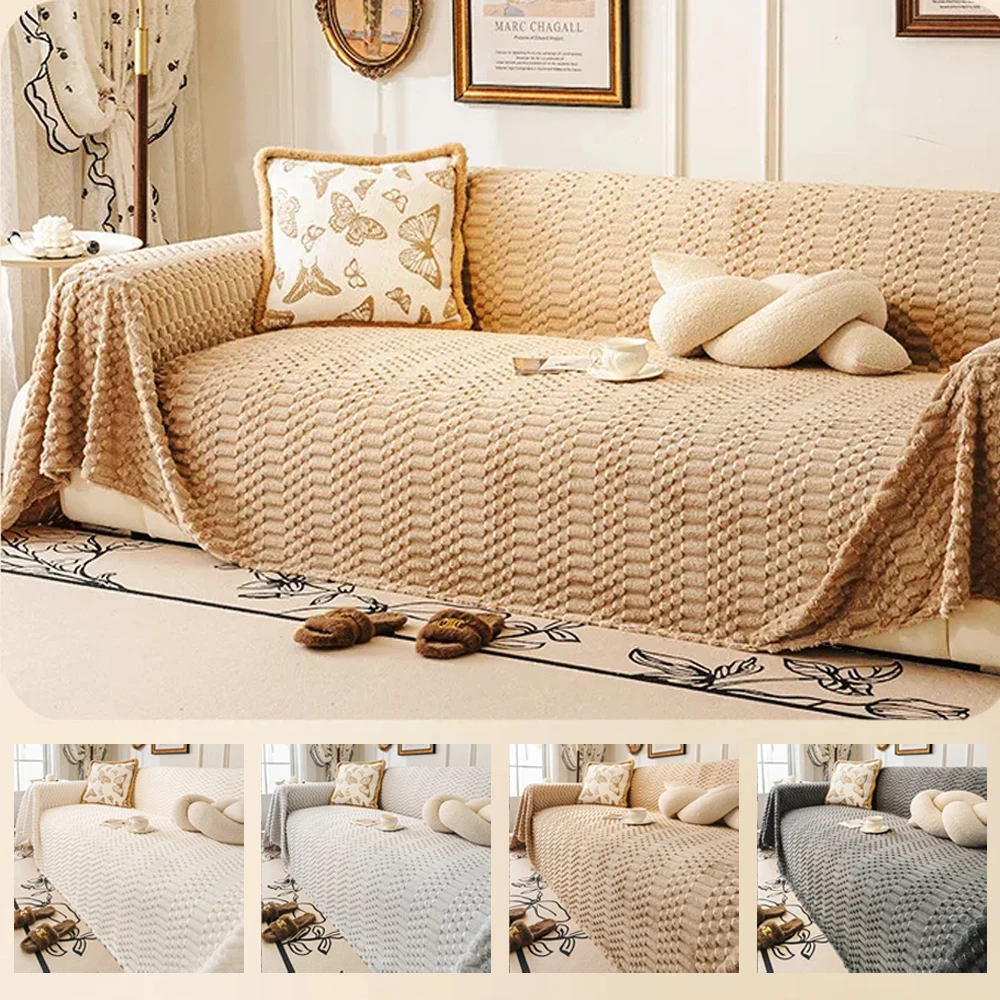 Solid Color Tuffed Fleece Fleece Jacquard Thicken Sofa Sofa Towel Universal for Living Room Couch Bedding Room Blanket Fluffy