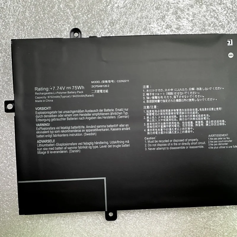 

Аккумулятор для ноутбука C22N2211 для Asus Zenbook 14 OLED UX3405MA UX3405ZA UX3405VA Q415MA Q425MA-U71TB 0B200-04400000