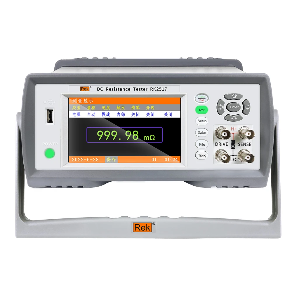 REK Factory price of REK RK2517 1u Ohm-200M Ohm RK2517A 1u Ohm-20M Ohm DC Resistance Tester