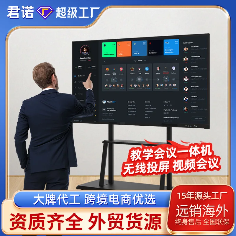Display a schermo piatto per conferenze con touch screen per scuola materna, macchina all-in-one per insegnamento multimediale da 86 pollici transfrontaliero 55 65 75