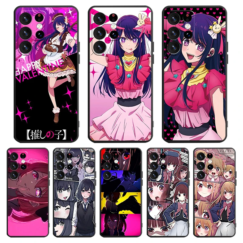 R-RubyS H-Hoshinos Anime Girl For Samsung Galaxy S24 S23 S22 S21 S20 FE S10 S10E Plus Ultra Pro Lite 5G Black Cover Phone Case