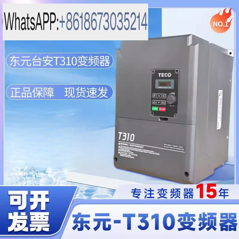 Inverter T310-4002-H3 1.5 2.2 3.7 7.5 11 15 22 37KW Three-phase 380V