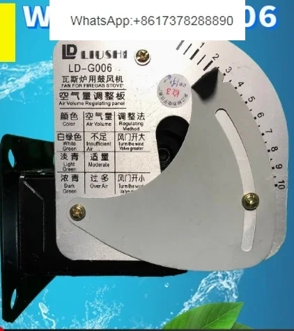 

Чжэцзян Лючжоу Завод электронных инструментов LD-G006 Духовка Газовая горелка Воздуходувка Регулировочная пластина объема воздуха