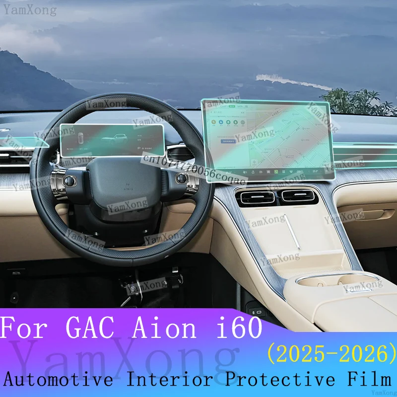 For GAC Aion i60 interior Kit Protection Navigation Dashboard screen Sticker Instrument Center Panel scratch Transparent Film