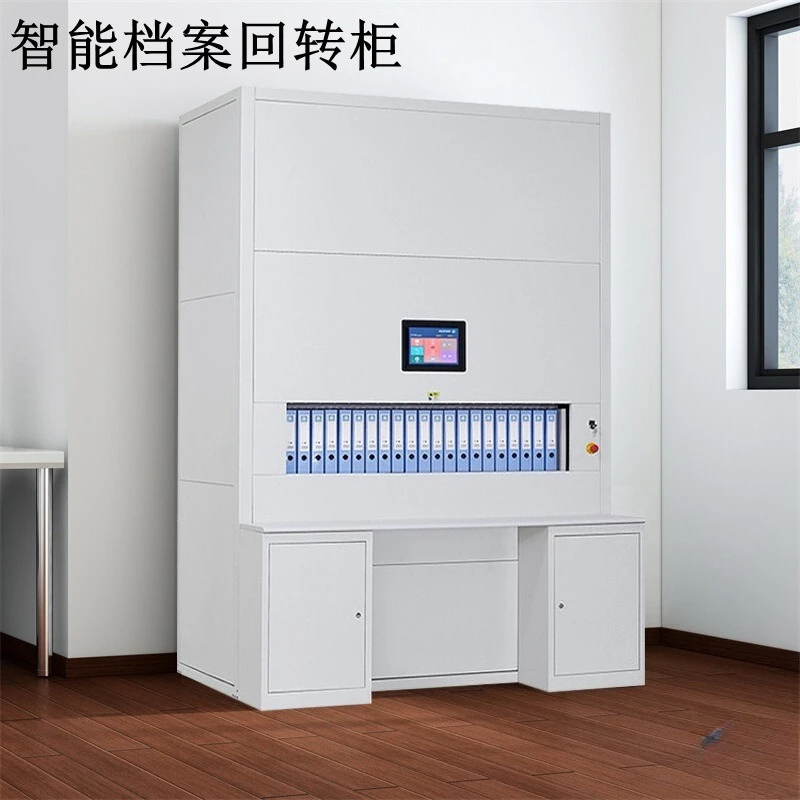 Intelligent rotary cabinet, file storage cabinet can be lifted and lowered, computer networking, filing cabinet, confidential