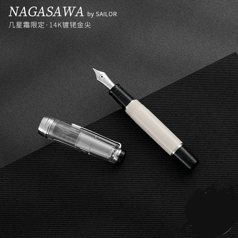 

Japan NAGASAWA x SAILOR Limited 14K Gold Pointed Rhodium Plated Short Fountain Pen With Converter 1 Pcs/lot