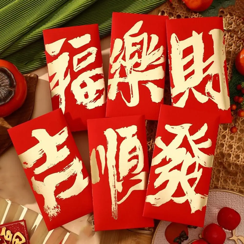 6 Pieces Hot Stampi…