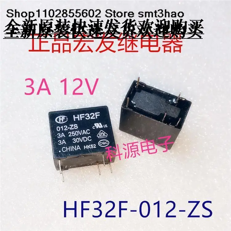 

HF32F 012-ZS 3A 12V HF32F012ZS