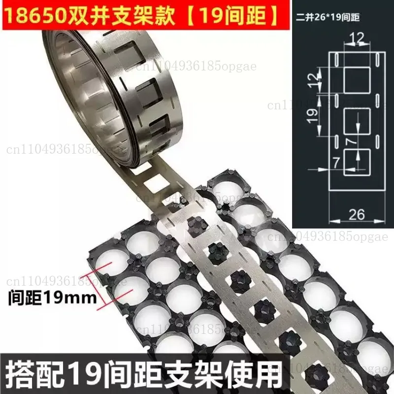 1KG Nickel Strip 2P 3P 4P 5P 6P 0.15*18.5mm Nickel Plated Steel Strip For 18650 Lithium Battery Pack Welding Tape Nickel Belt