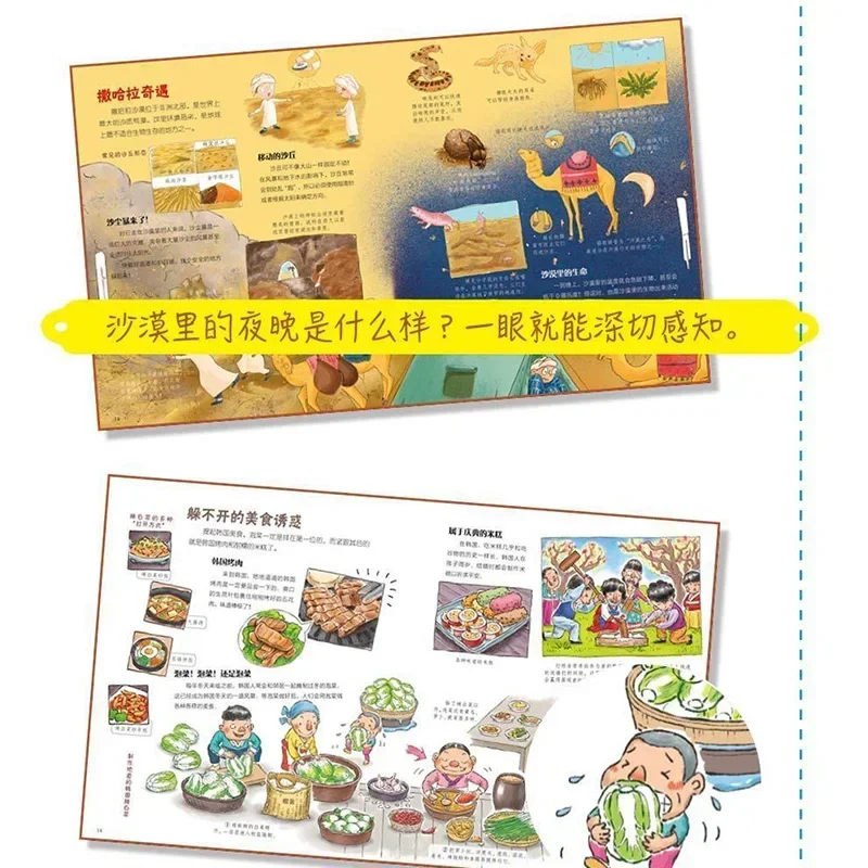 10 PCS Children's Interesting Chinese History and World Geography Picture Book For Kids Children Encyclopaedia Books age 6--12