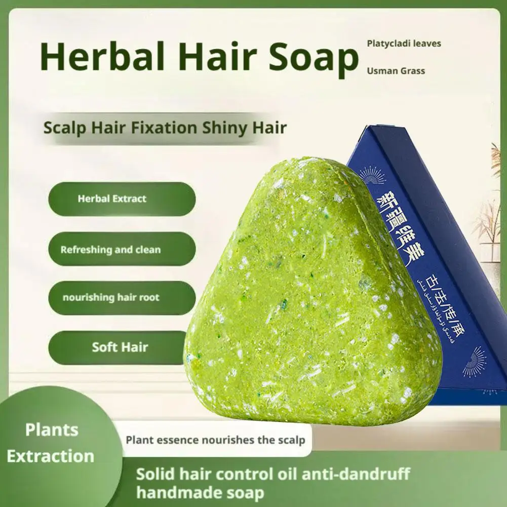 

1/2/3PCS Usman Grass Shampoo Soap & Onion Cypress Leaf Polygonatum Herbal Plant Extract Refreshing Clean Oil Control Itching Sha