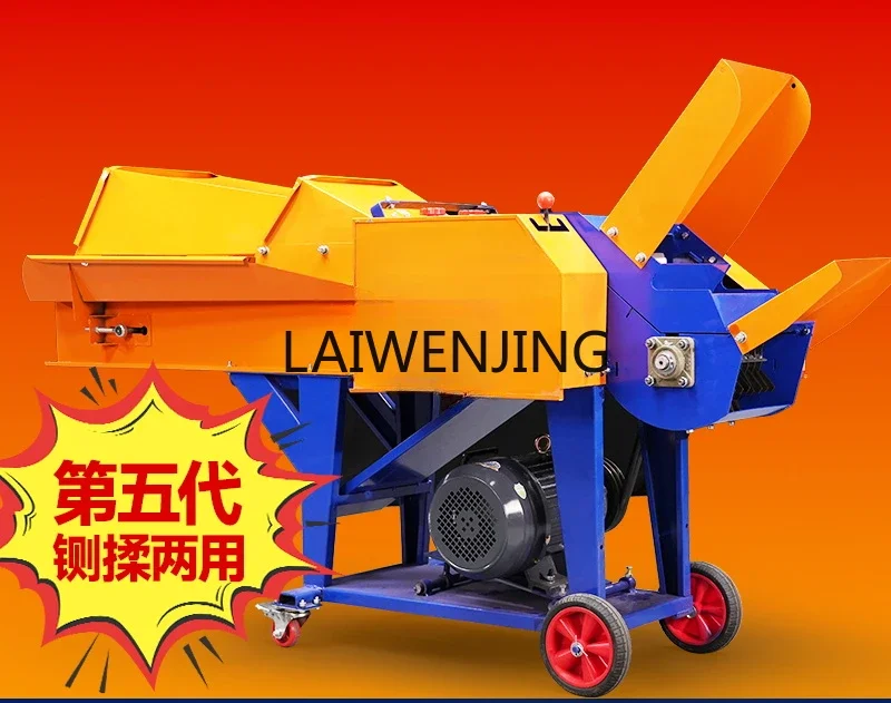 

HLZ silk kneading and crushing integrated lawn mower corn straw small grass crusher