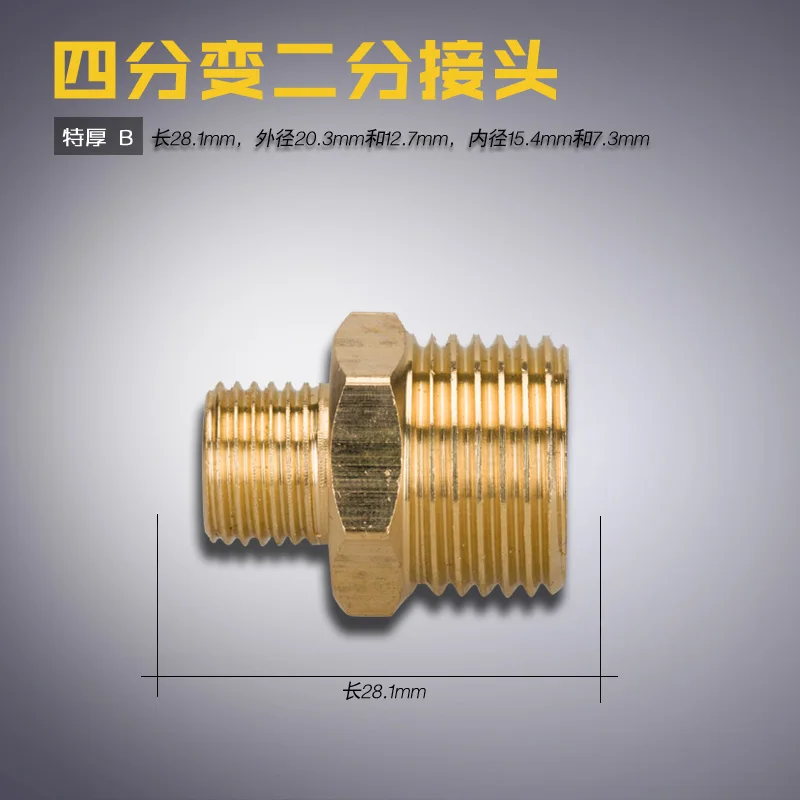 Wa-02-05-35 Thick Full-Steam Iron Generator Four-Variable Two-Joint Outer Wire Sewing Machine Accessories