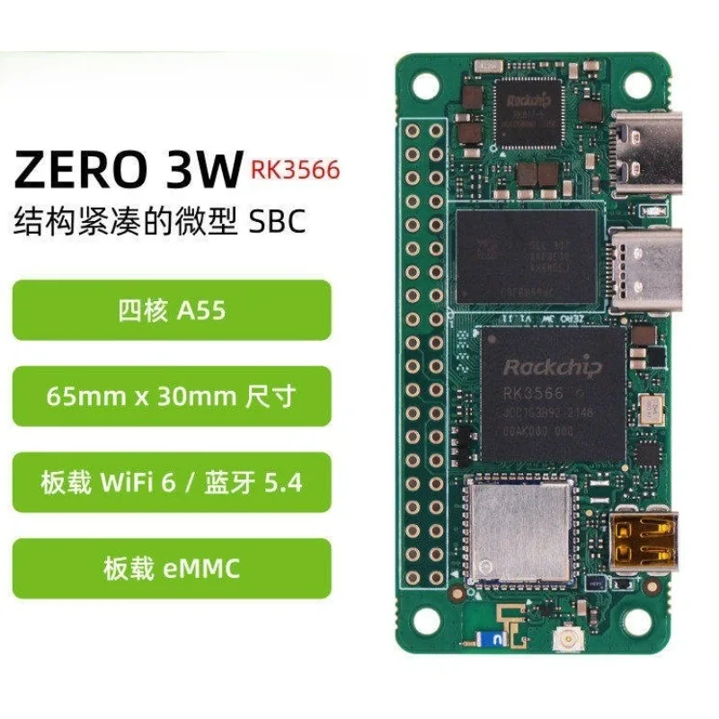 RadxaZERO 3W development board RK3566 quad-core single-board computer, embedded system learning board