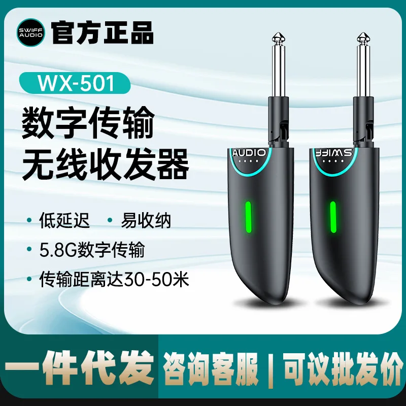 Wireless Transmitter Receiver, Bluetooth Audio Transceiver for Electric Guitar Instrument Audio Adapter