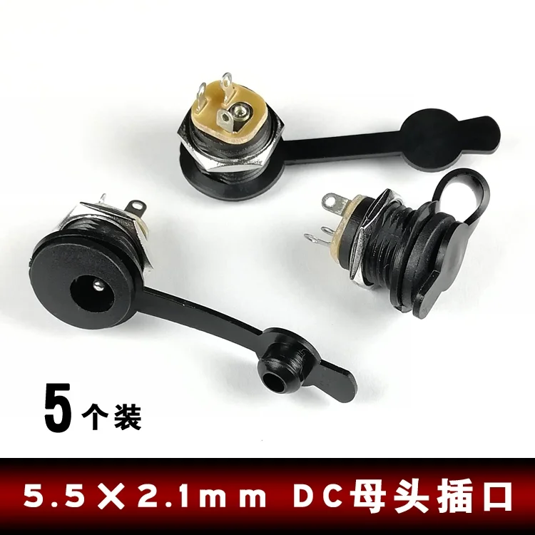 5.5*2.1mm Waterproof Female Head Audio Digital Device Power Charging Supply DC Plug Socket DIY Modification
