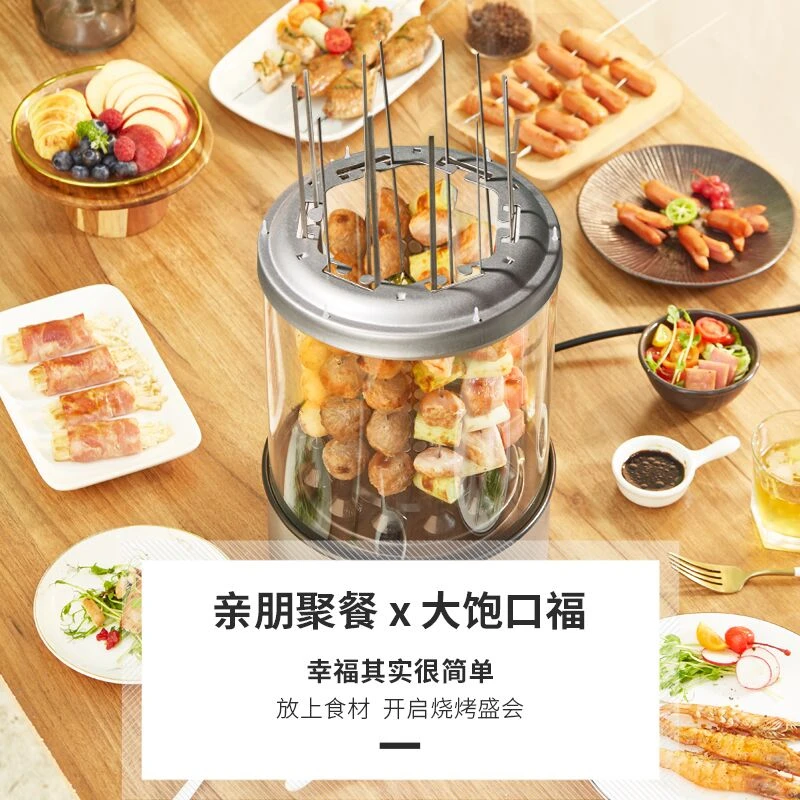 Electric Kebab Roaster Household Automatic Rotating Barbecue Timing Electric Barbecue Grill Indoor Smoke-Free Mutton Cubes